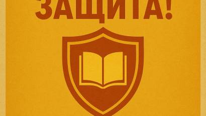 10 ноября 2025 г. в ОШ №19 для учащихся 7-8 классов прошла интерактивная лекция и беседа