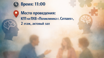 Уважаемые родители!