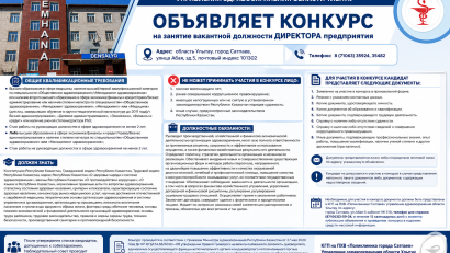 Конкурс